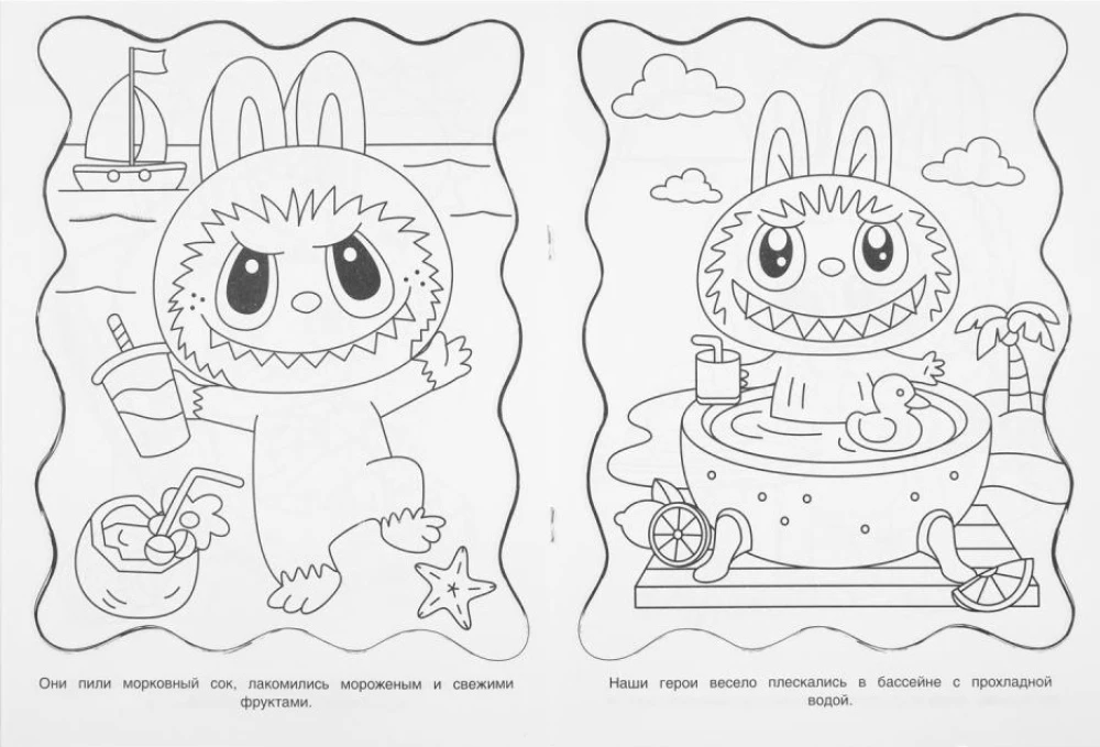 Radosna podróż Lali i Bubi