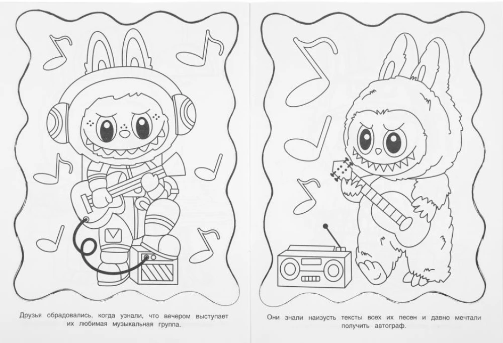 Radosna podróż Lali i Bubi