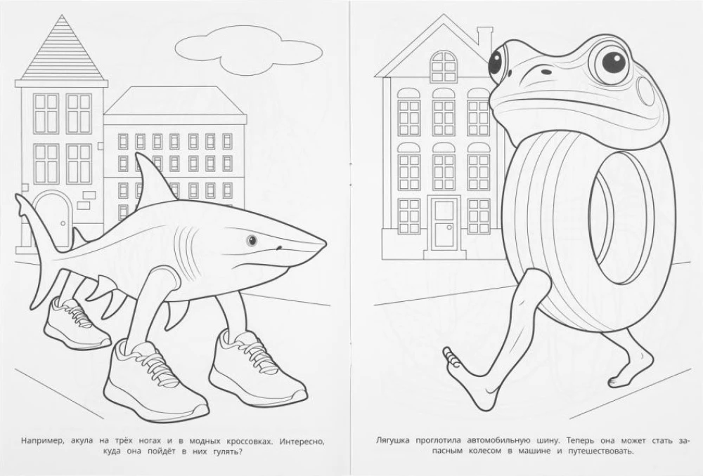 Nuotykių su smegenų rotoriais