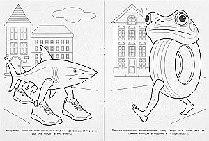 Nuotykių su smegenų rotoriais