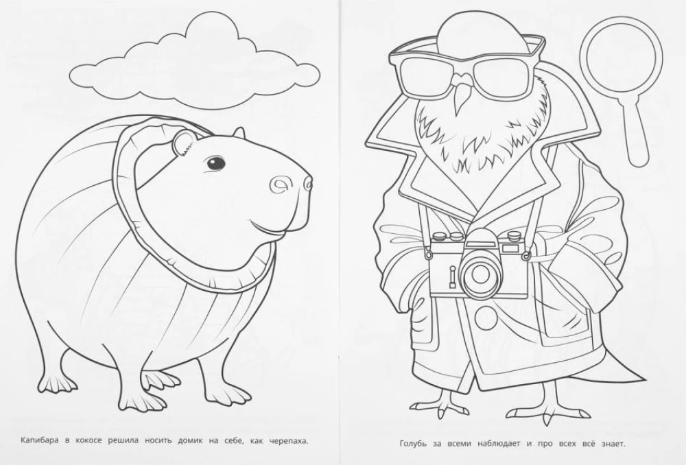 Nuotykių su smegenų rotoriais