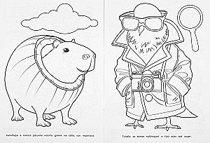 Nuotykių su smegenų rotoriais