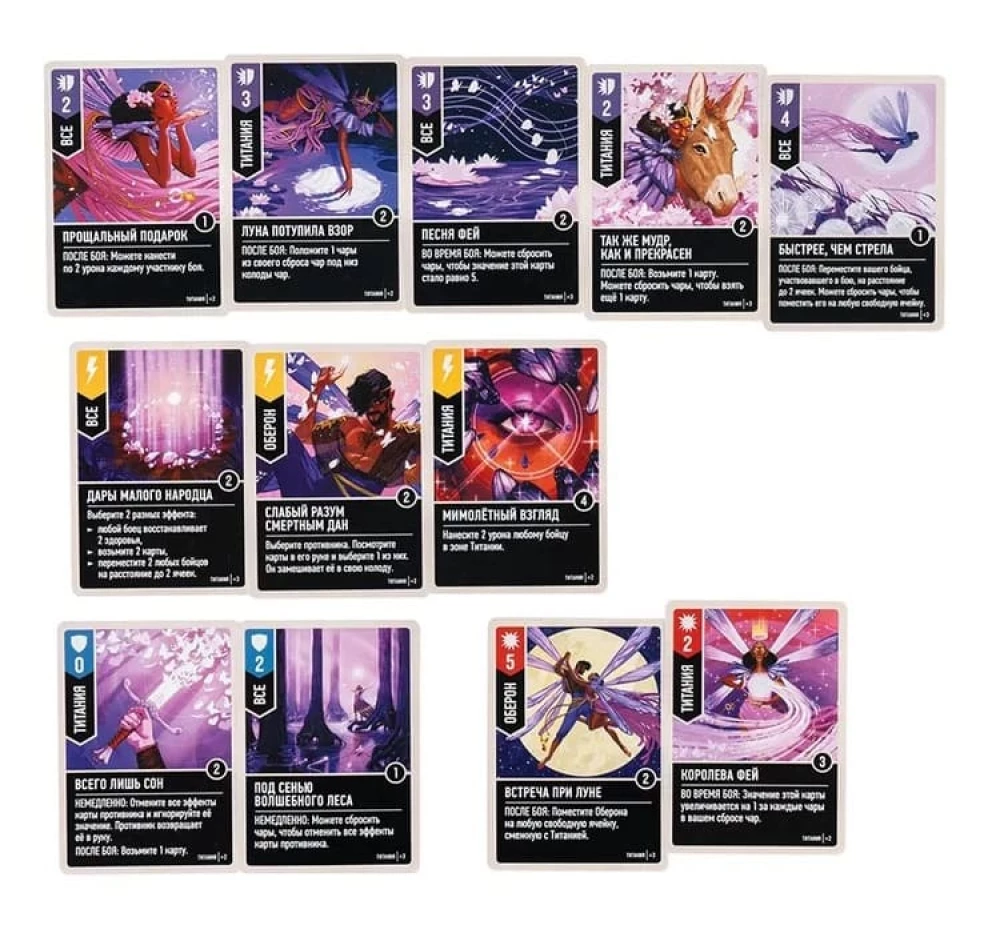 Stalo žaidimas - Unmatched. Likimo smūgiai