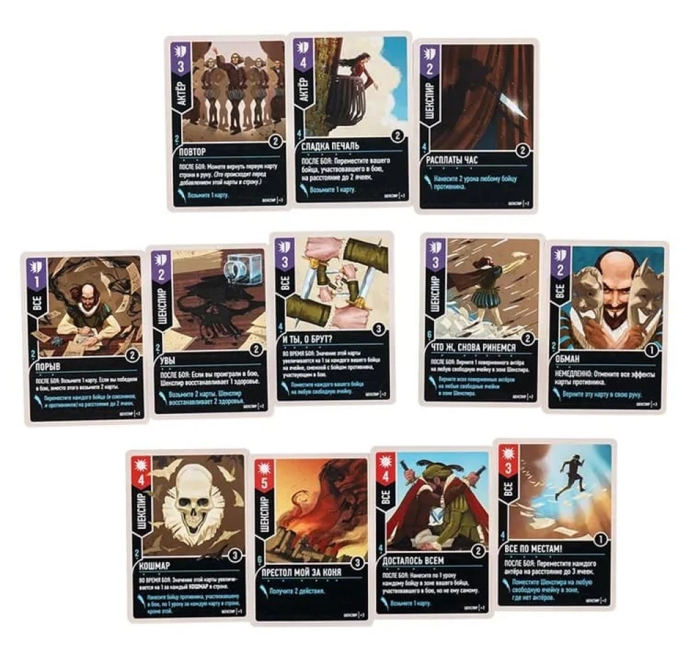 Stalo žaidimas - Unmatched. Likimo smūgiai