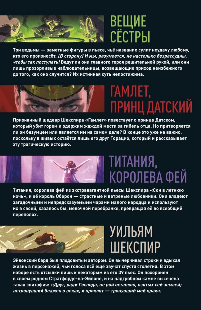 Stalo žaidimas - Unmatched. Likimo smūgiai