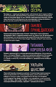 Stalo žaidimas - Unmatched. Likimo smūgiai