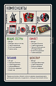 Stalo žaidimas - Unmatched. Likimo smūgiai