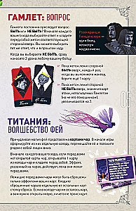 Stalo žaidimas - Unmatched. Likimo smūgiai