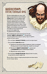 Stalo žaidimas - Unmatched. Likimo smūgiai