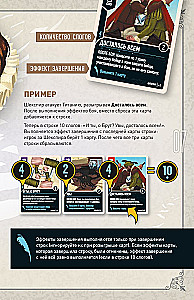 Stalo žaidimas - Unmatched. Likimo smūgiai