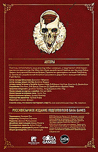 Stalo žaidimas - Unmatched. Likimo smūgiai