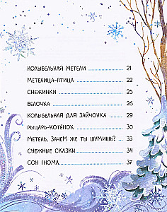 Kołysanki śnieżne