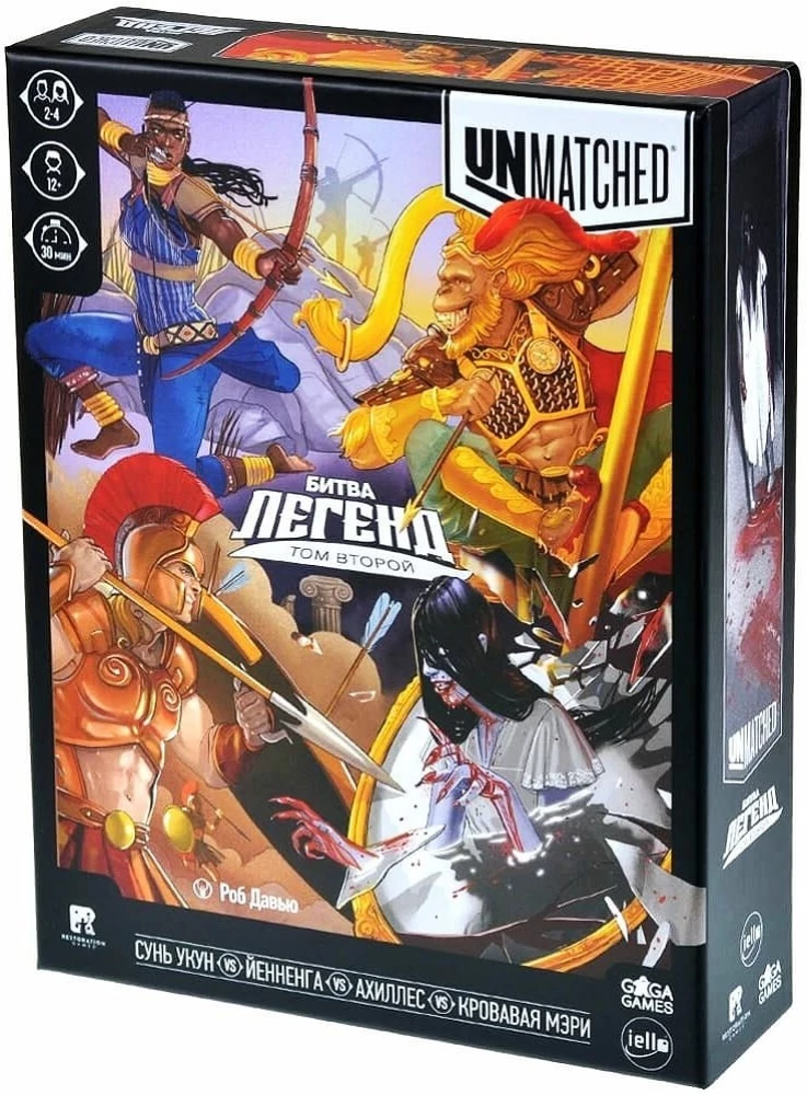 Stalo žaidimas - Unmatched. Legendų kova. Antras tomas