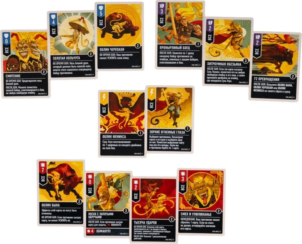 Stalo žaidimas - Unmatched. Legendų kova. Antras tomas