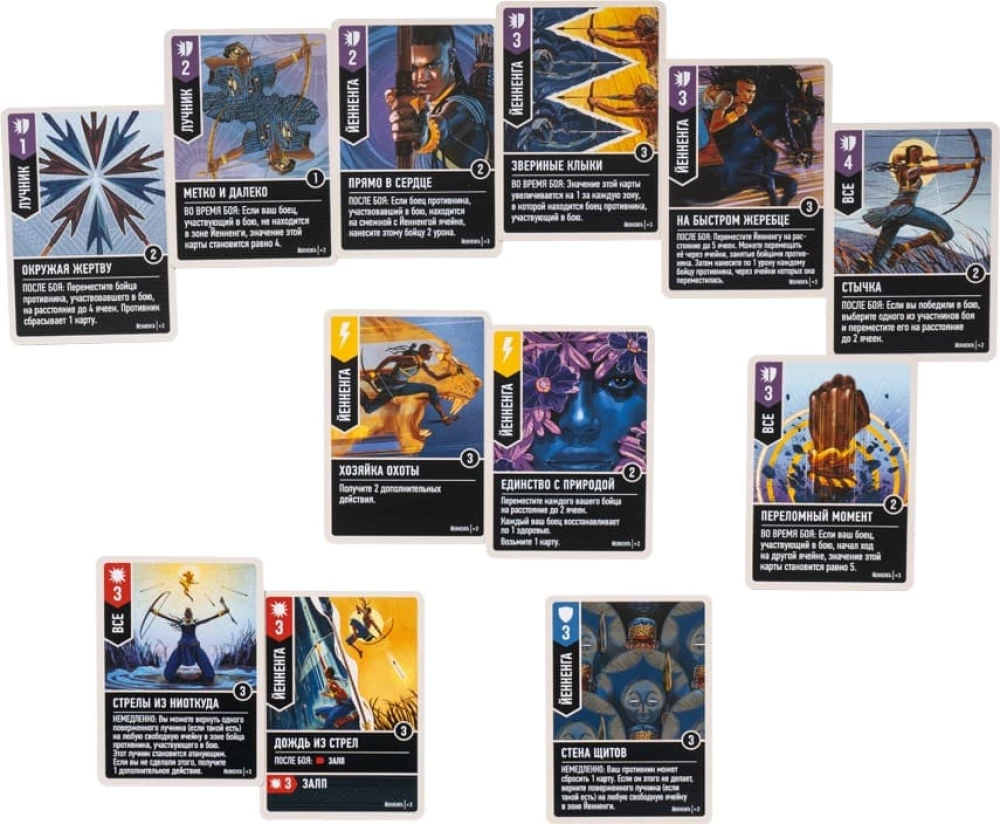 Stalo žaidimas - Unmatched. Legendų kova. Antras tomas