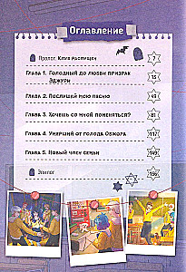 Ghost Rescue Club. Raudonosios siūlo užkeikimas. 1 tomas