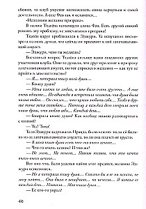 Ghost Rescue Club. Raudonosios siūlo užkeikimas. 1 tomas