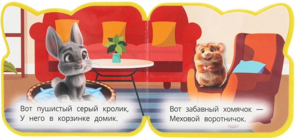 Mieliausi augintiniai