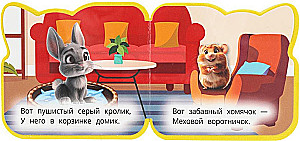 Mieliausi augintiniai