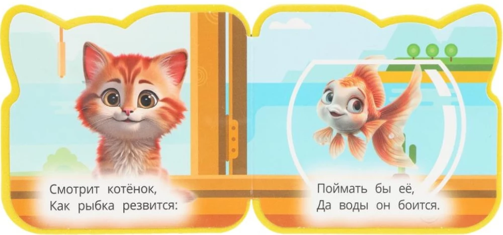 Mieliausi augintiniai