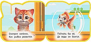 Mieliausi augintiniai