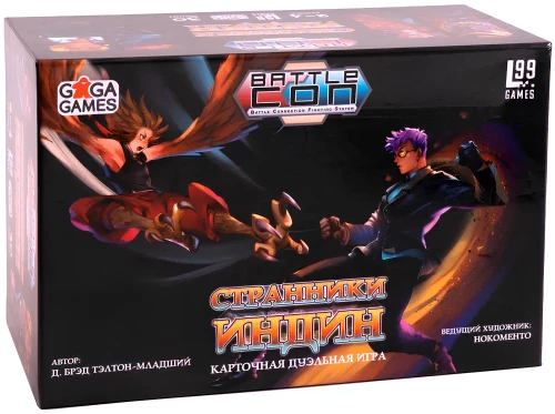 Stalo žaidimas - BattleCON. Indinų Klajokliai