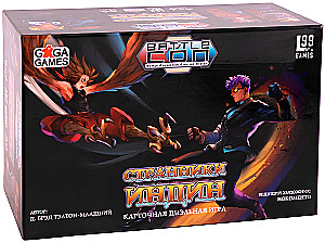 Stalo žaidimas - BattleCON. Indinų Klajokliai