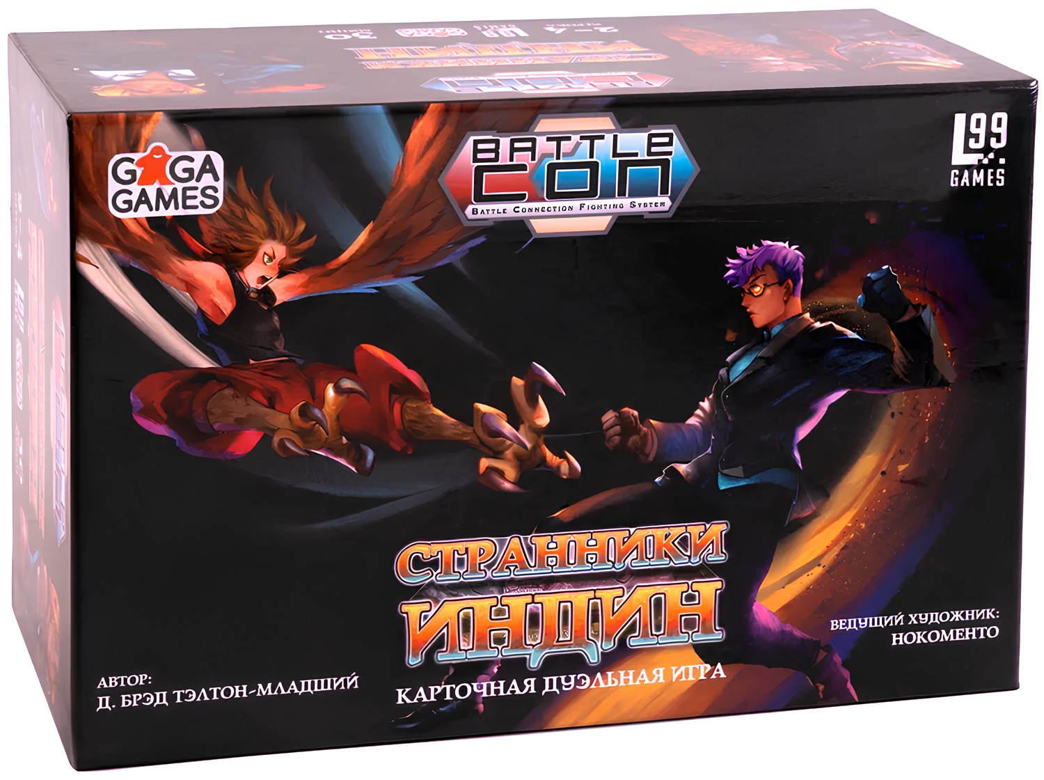 Brettspiel - BattleCON. Wanderer von Indin