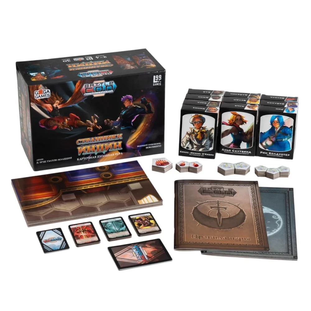 Stalo žaidimas - BattleCON. Indinų Klajokliai