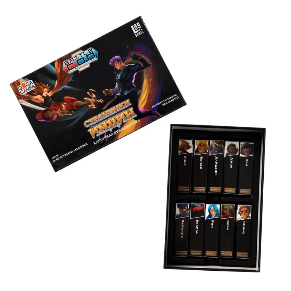 Stalo žaidimas - BattleCON. Indinų Klajokliai