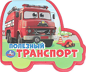 Użyteczny transport