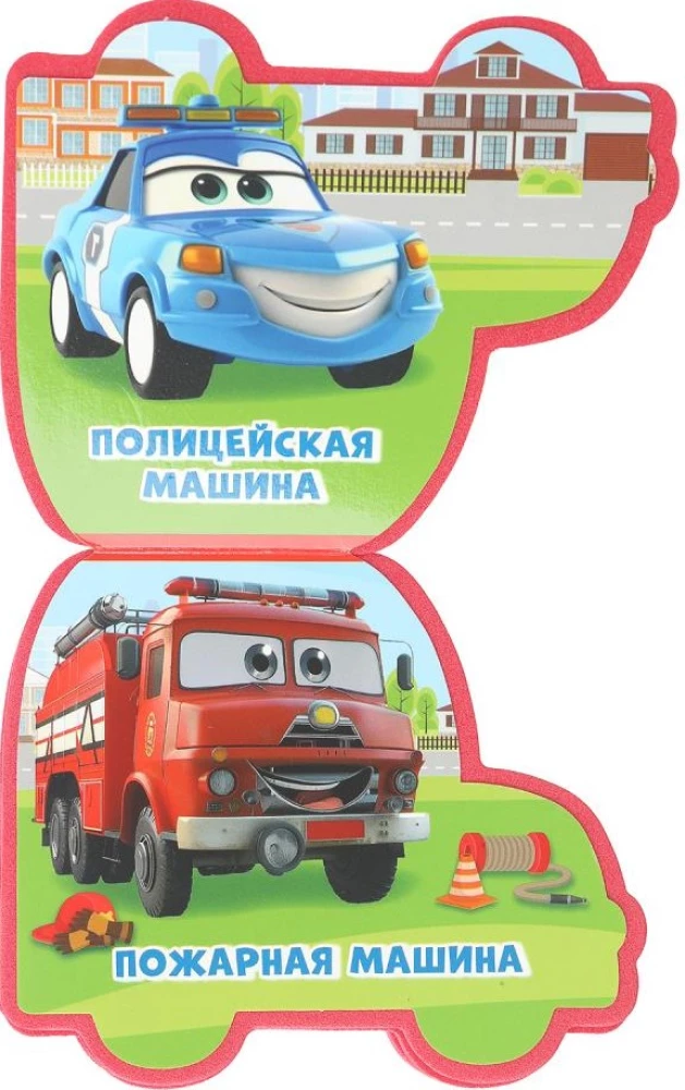 Użyteczny transport