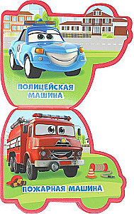 Użyteczny transport