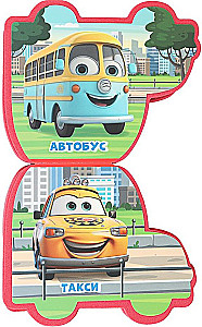 Użyteczny transport