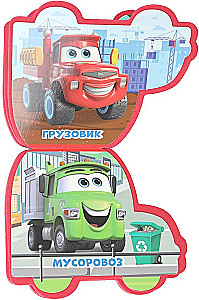 Użyteczny transport