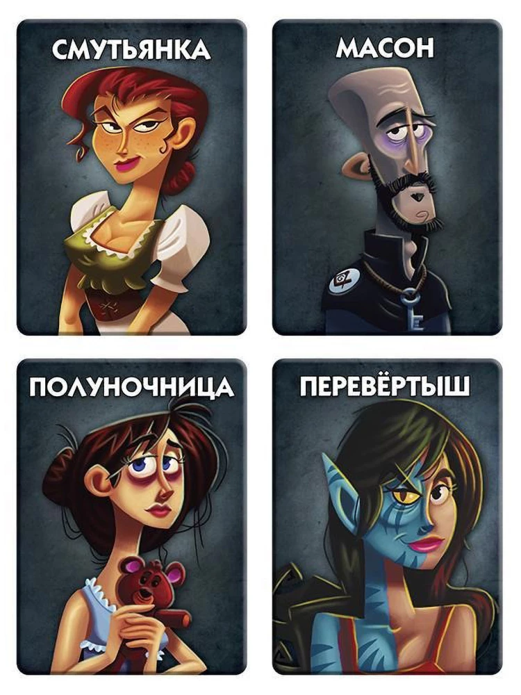 Stalo žaidimas - Kartą naktį. Vilkolakiai