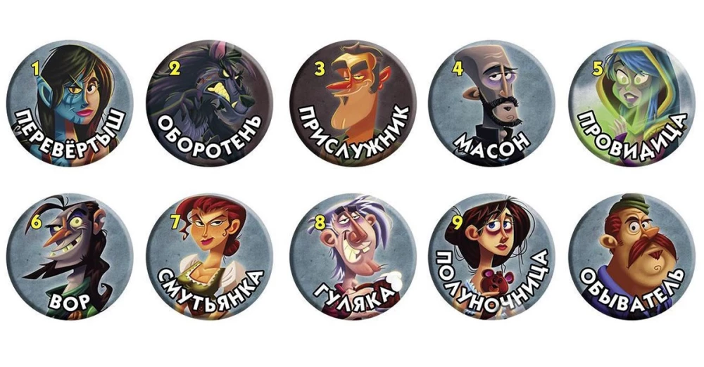 Stalo žaidimas - Kartą naktį. Vilkolakiai