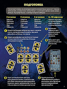 Stalo žaidimas - Kartą naktį. Vilkolakiai