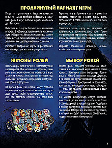 Stalo žaidimas - Kartą naktį. Vilkolakiai