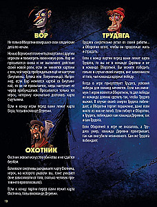 Stalo žaidimas - Kartą naktį. Vilkolakiai