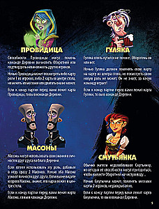 Stalo žaidimas - Kartą naktį. Vilkolakiai