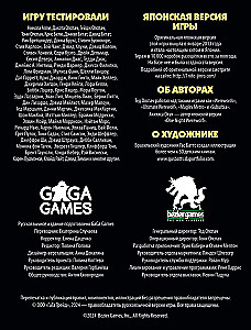 Stalo žaidimas - Kartą naktį. Vilkolakiai