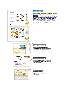 Learning Korean Made Easy and Simple