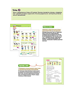 Learning Korean Made Easy and Simple