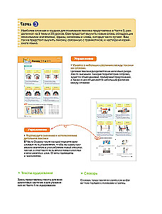 Learning Korean Made Easy and Simple