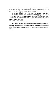 Confession of an Incomplete Person. Level 1 = Ningen Shikkaku