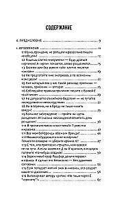 Rusų kalba be naštos