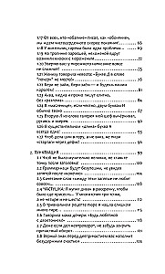 Rusų kalba be naštos