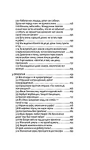 Rusų kalba be naštos