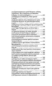 Rusų kalba be naštos